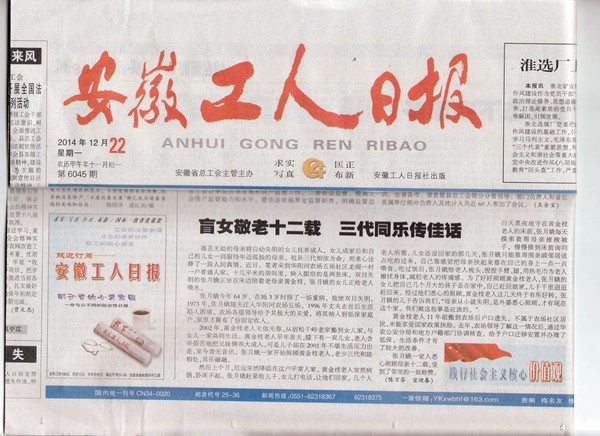 盲女.jpg