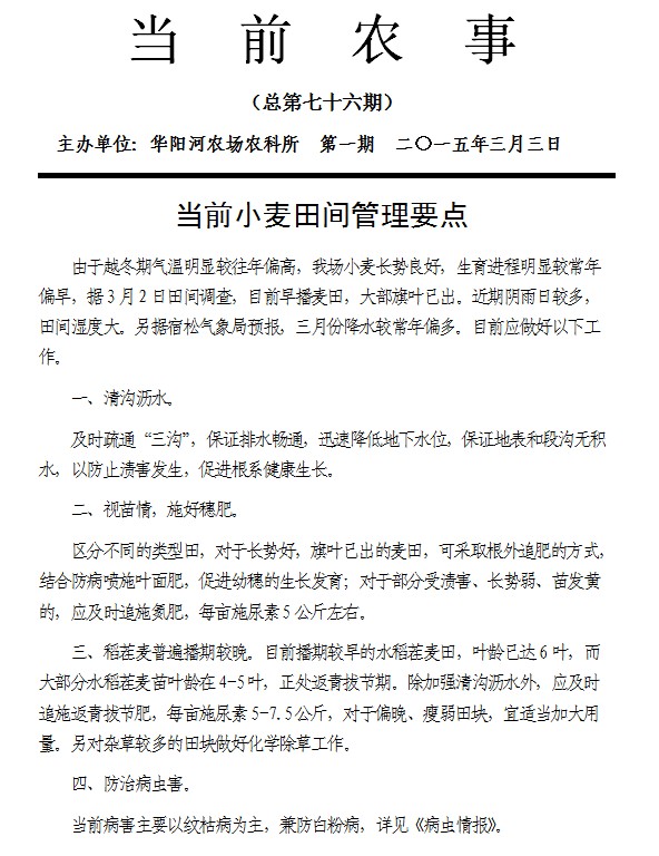 QQ图片20150304111123.jpg
