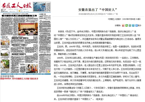 QQ图片20150716080529.jpg
