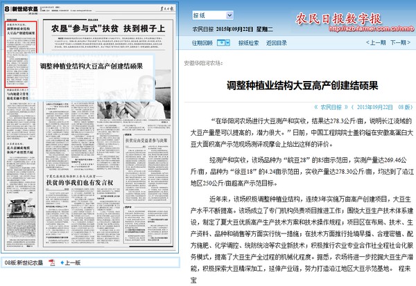 QQ图片20150924105316.jpg