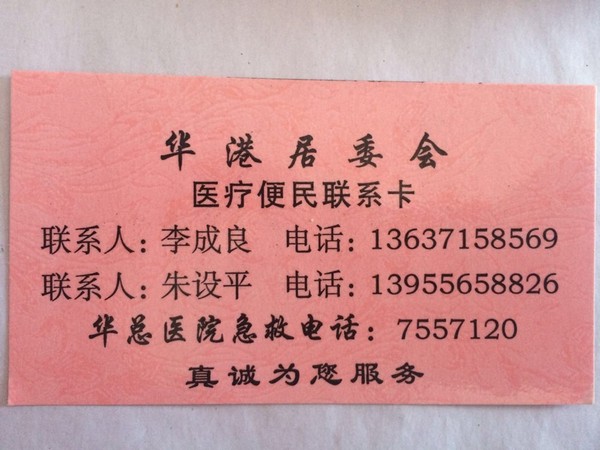 73659132958568908.jpg
