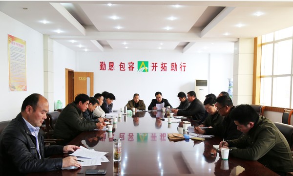 4.1农业会.JPG