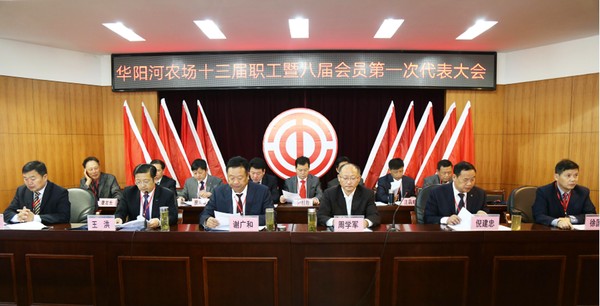 1主席台.jpg