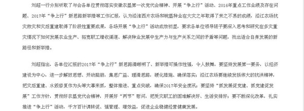 1黄欢1.6-2.jpg