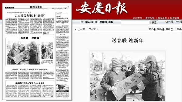 1陈万芬1.26.jpg