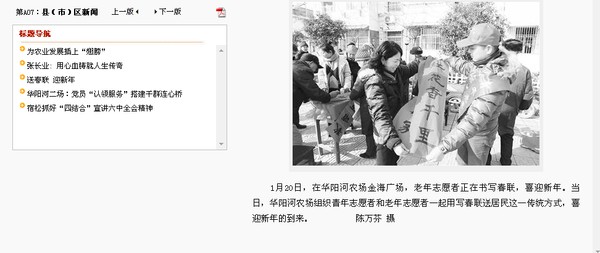 1陈万芬1.26-2.jpg