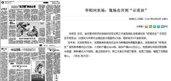 QQ截图20170509205233.jpg