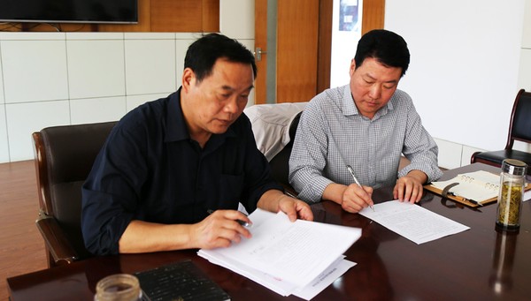 责任书.jpg