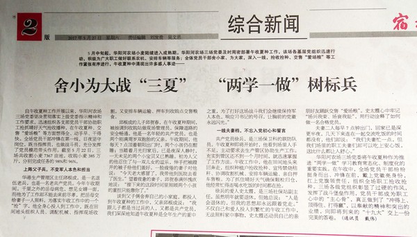 戴伟.jpg
