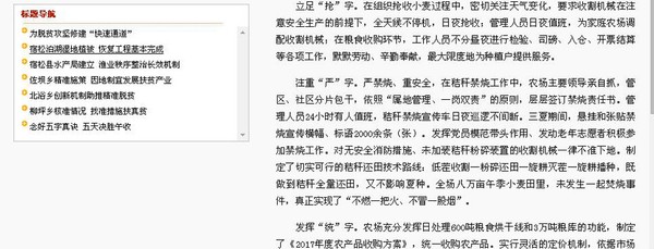 午收2.jpg