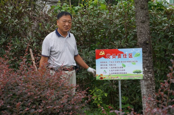 责任区2.JPG