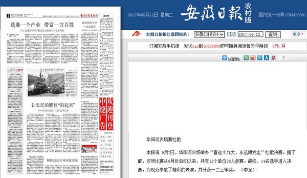 红歌赛8副本.jpg