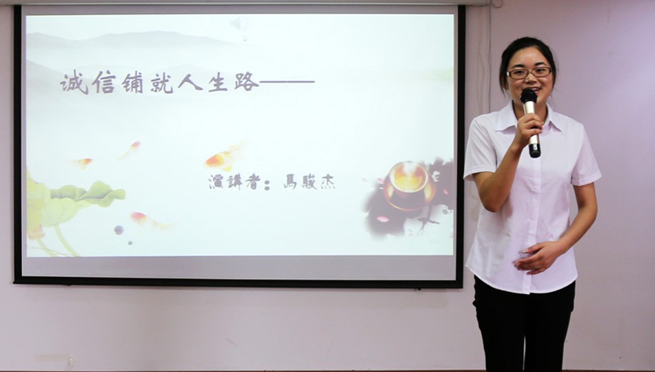 2讲身边人诚信故事5.JPG