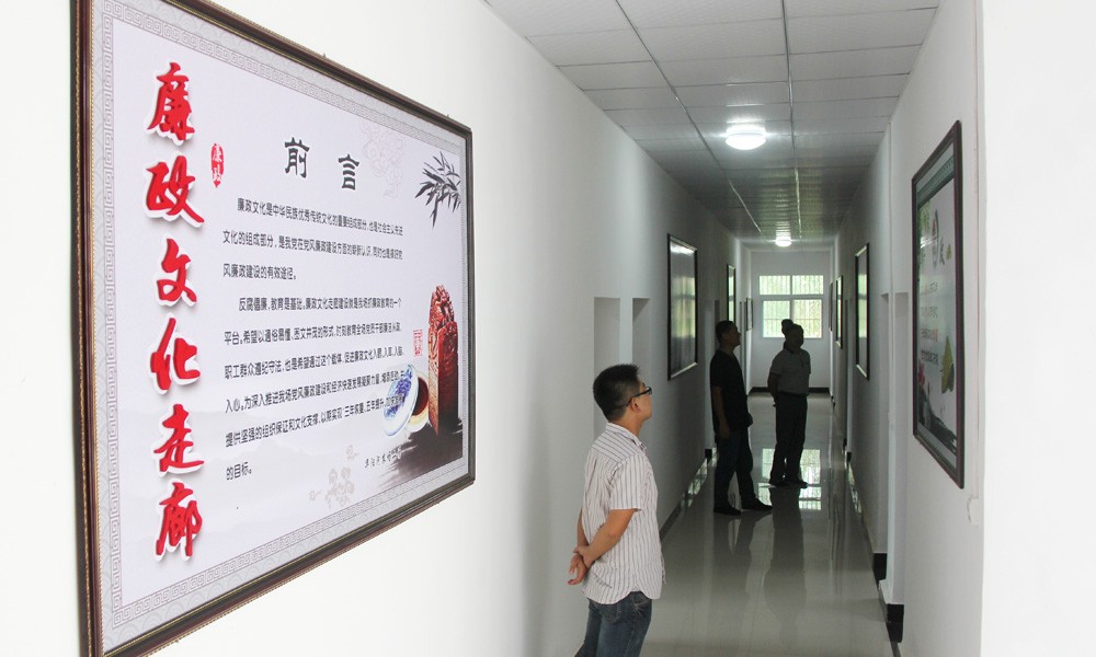 廉政文化走廊.jpg