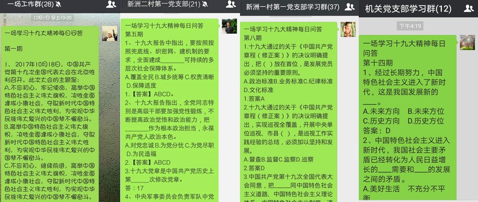 一场学习群.jpg