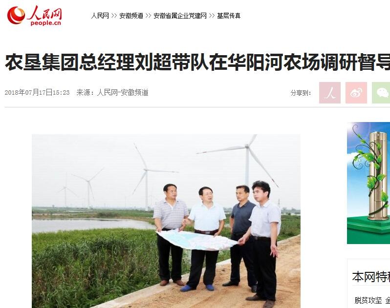 QQ截图20180908162531.jpg