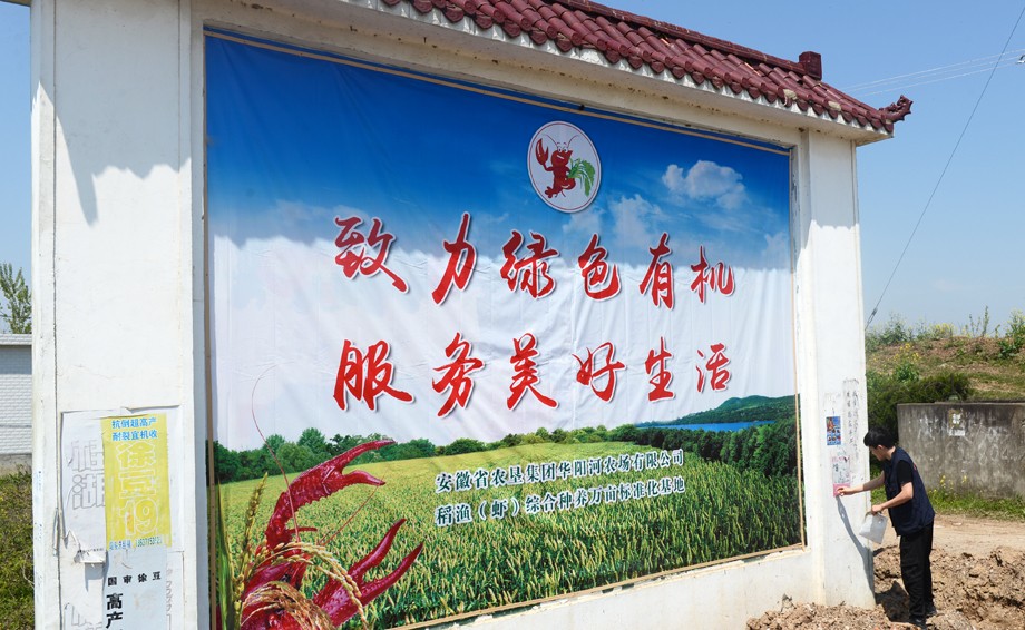 图6服务美好生活.JPG