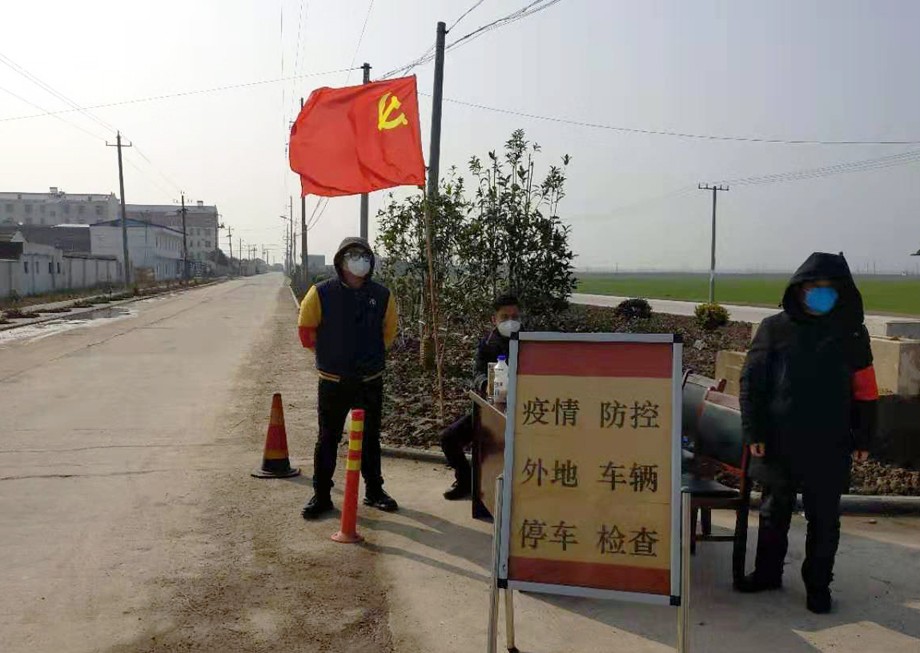 设卡值班.jpg