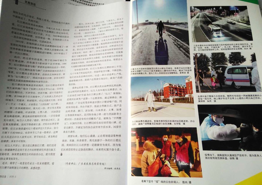 微信图片_20200328103058.jpg