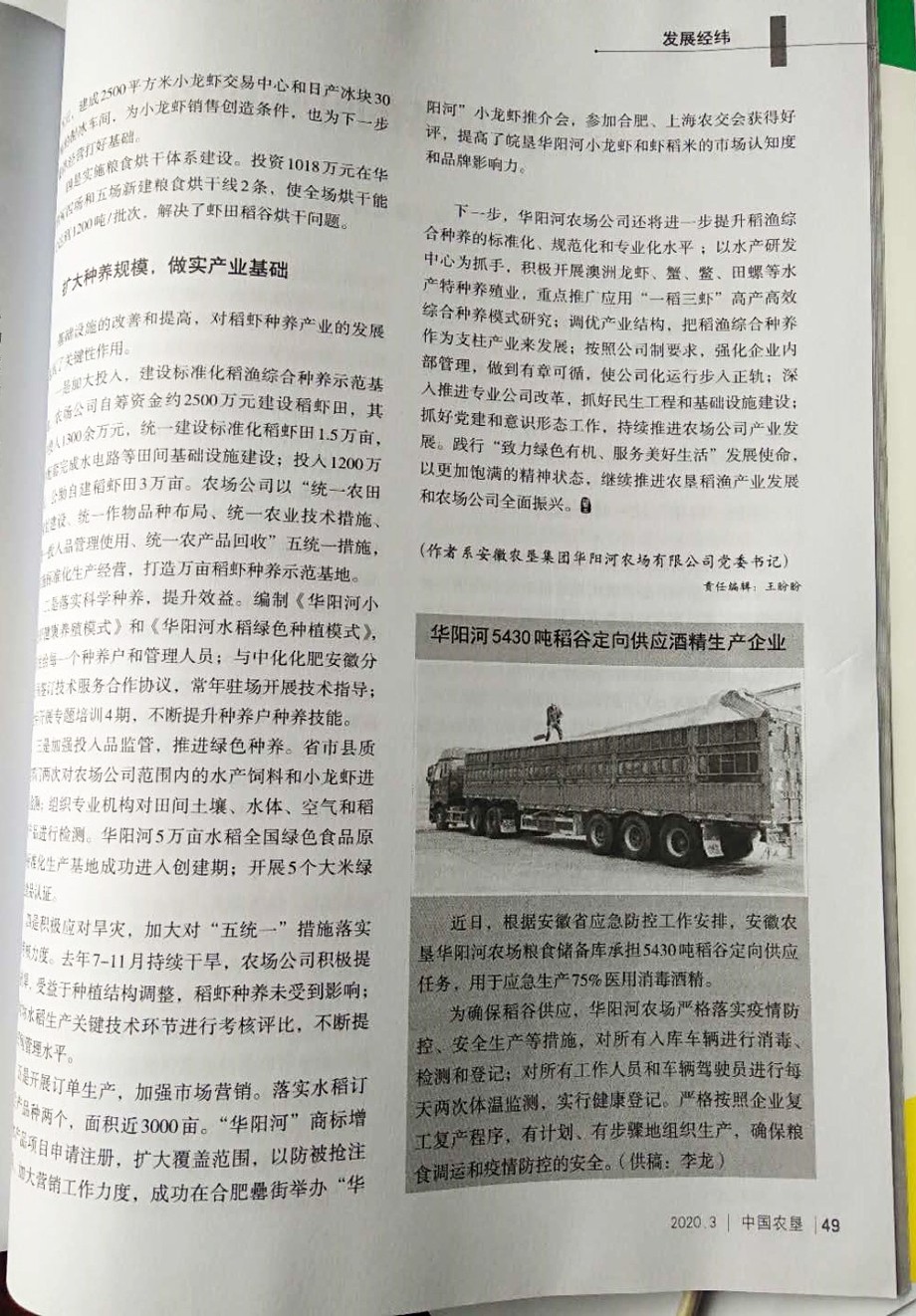 微信图片_20200328103048.jpg