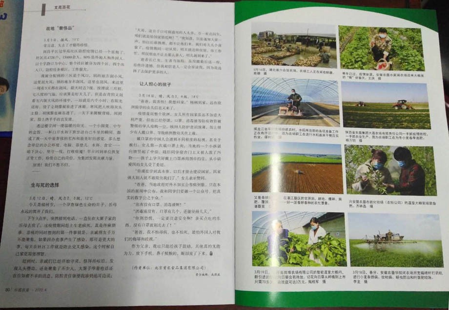 微信图片_20200422195509.jpg