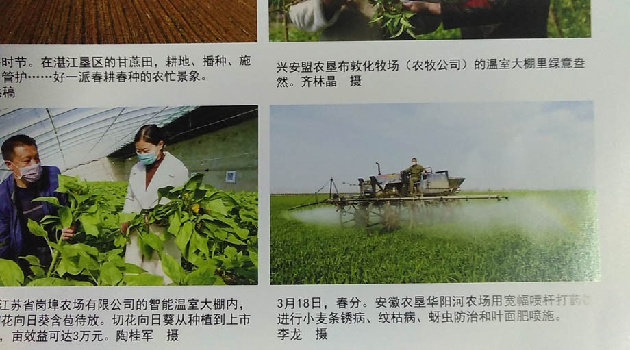 微信图片_20200422195744.jpg