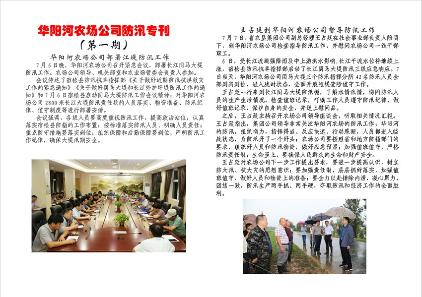 QQ截图20200730103001.png
