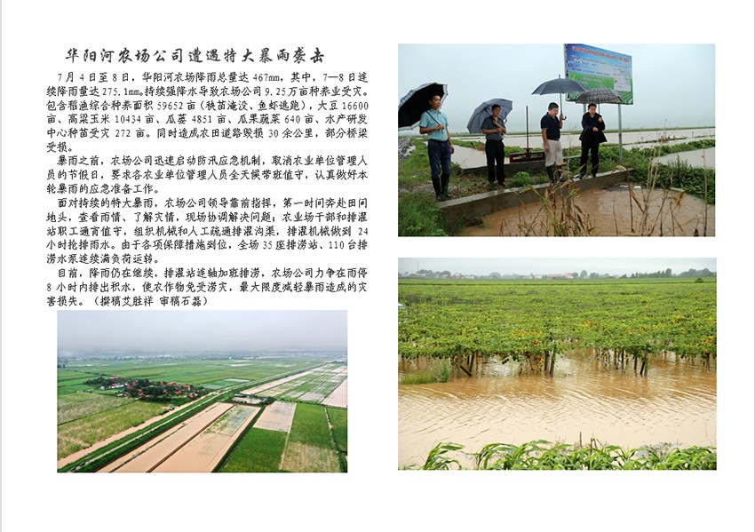QQ截图20200730103021.png