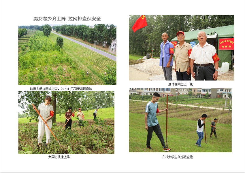 QQ截图20200730103036.png