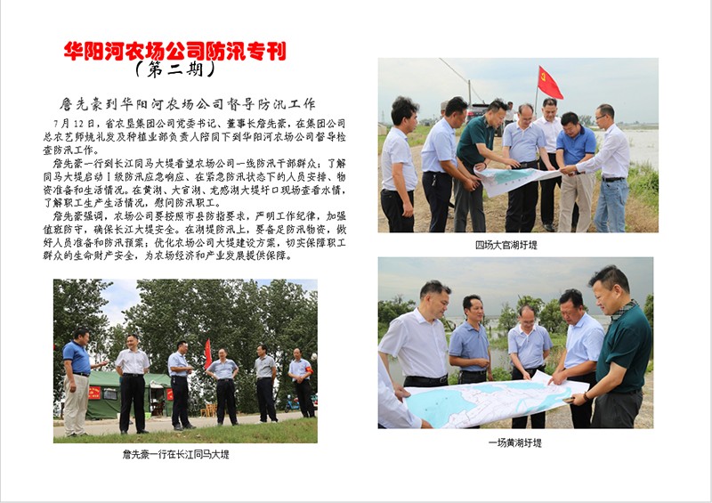 QQ截图20200808080247.png