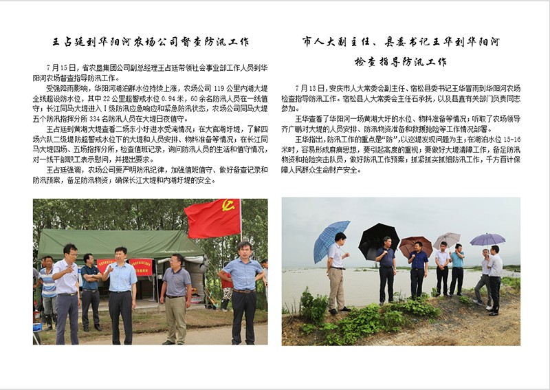 QQ截图20200808080305.png