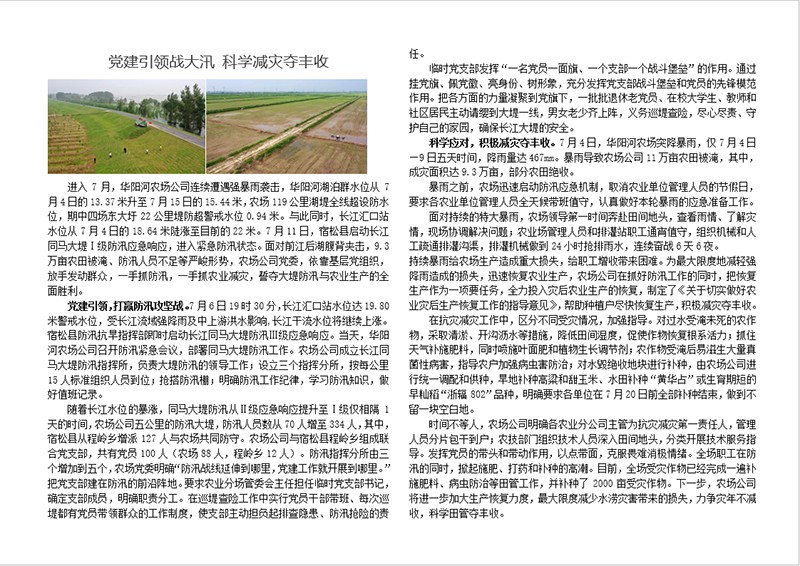 QQ截图20200808080320.png