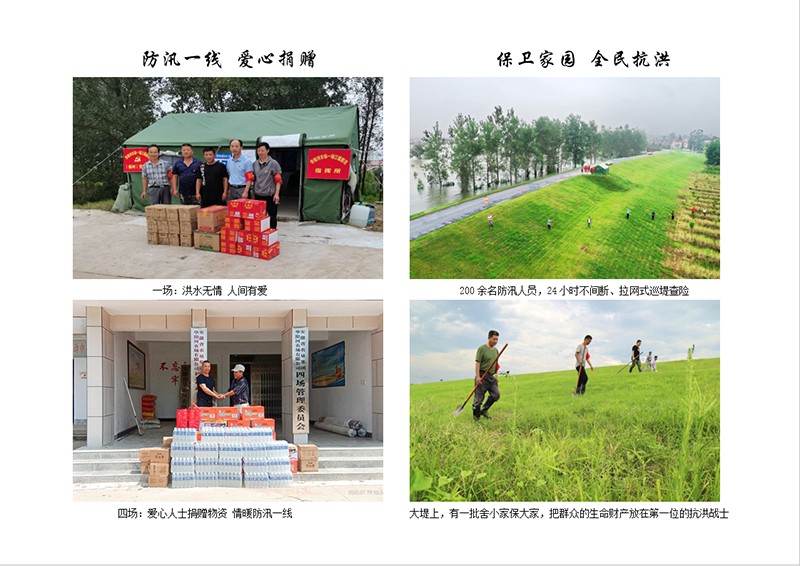 QQ截图20200808080331.png