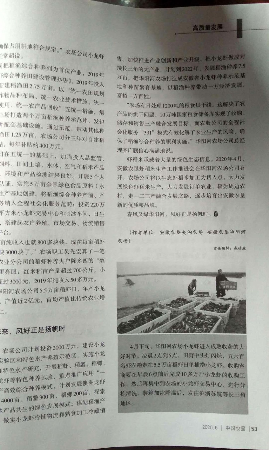 微信图片_20200827185211.jpg