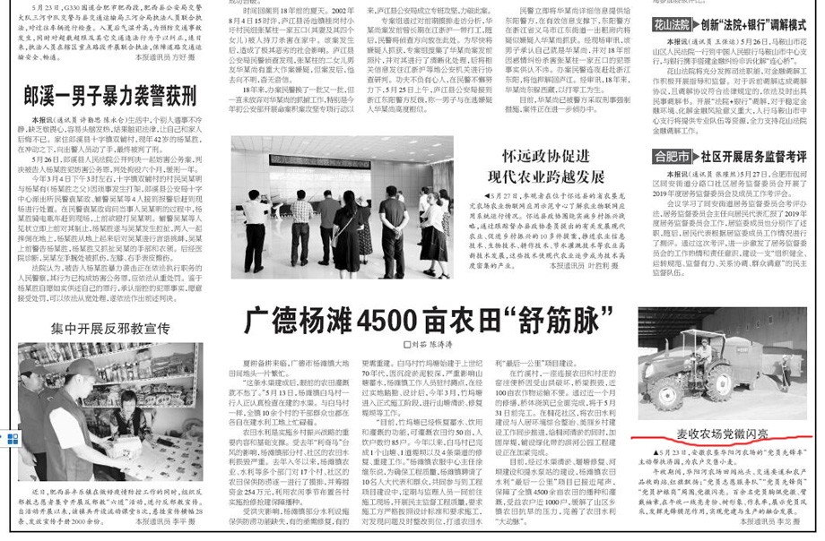 QQ截图20200827190951.jpg