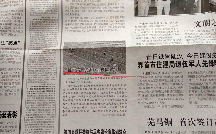 微信图片_20200828091231.jpg