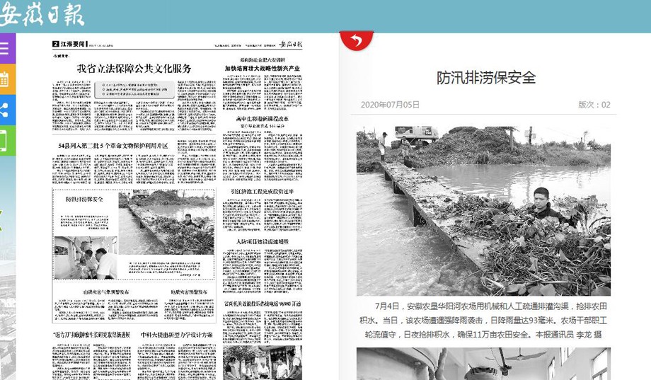 QQ截图20210107190602.jpg
