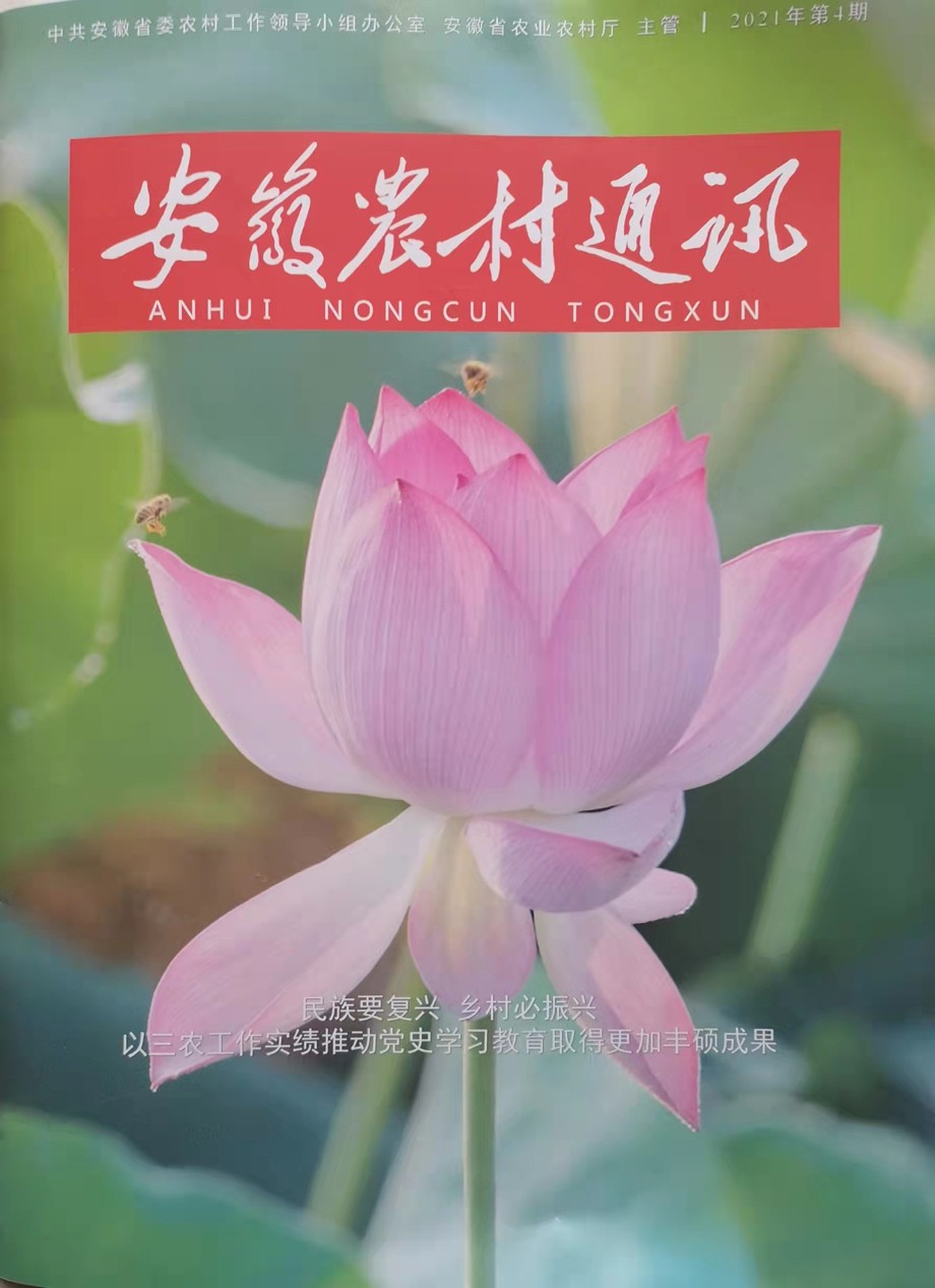 微信图片_20211107180003.jpg