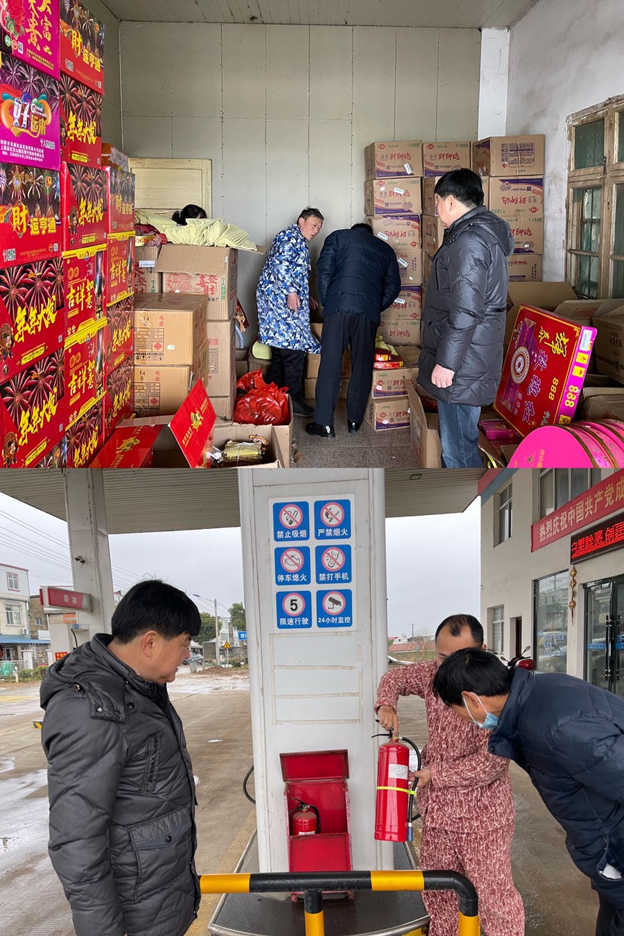 四场居委会开展节前安全生产检查.jpg
