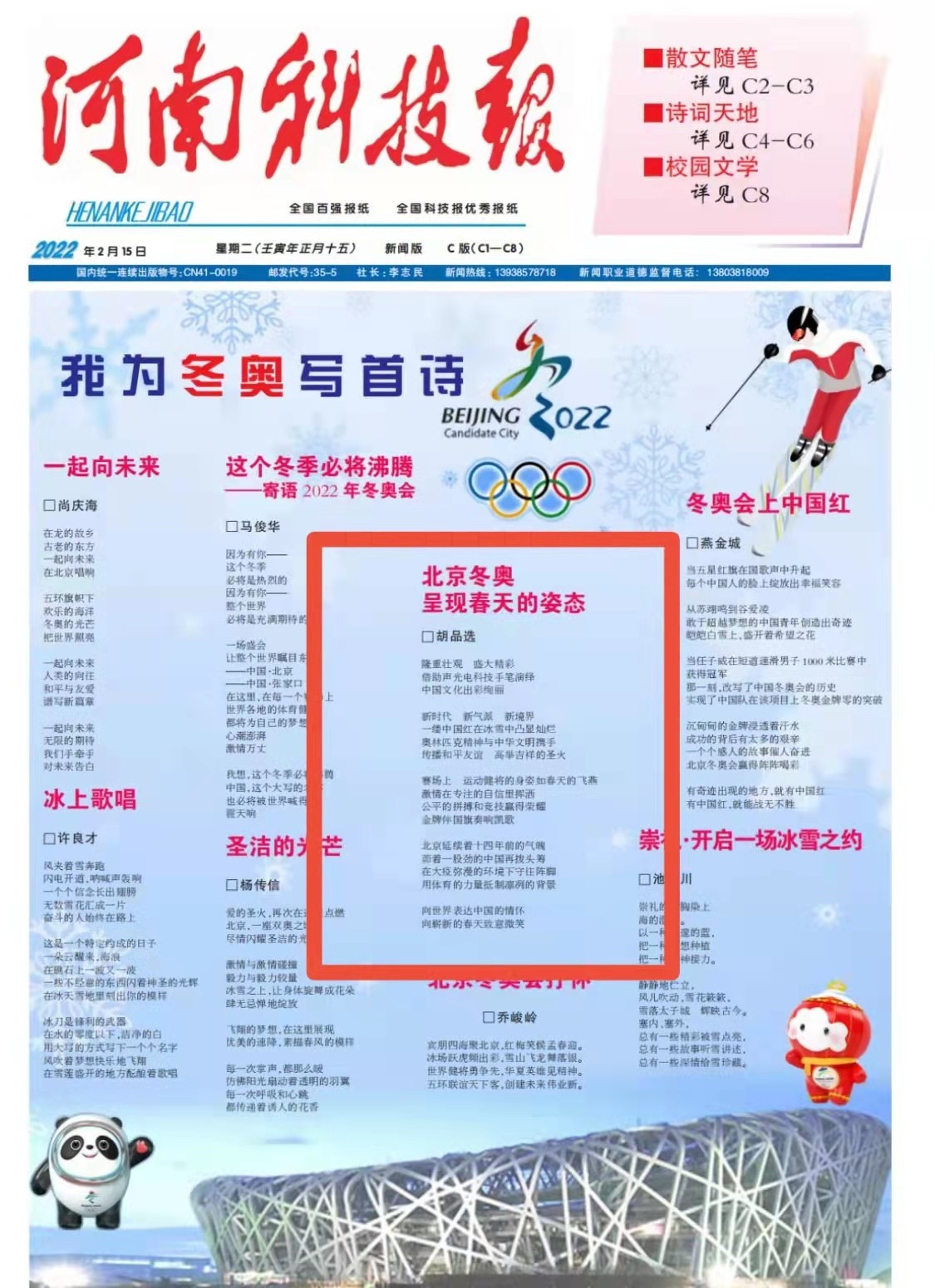微信图片_20220214195724.jpg