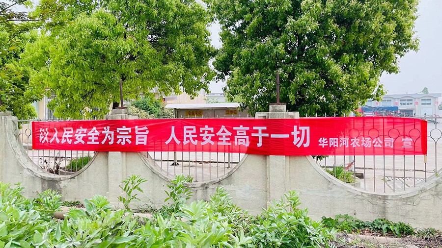 农服公司.jpg