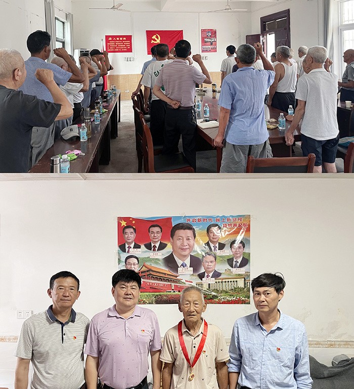四场居委会:召开“迎七一、庆祝建党101周年”党员座谈会.jpg