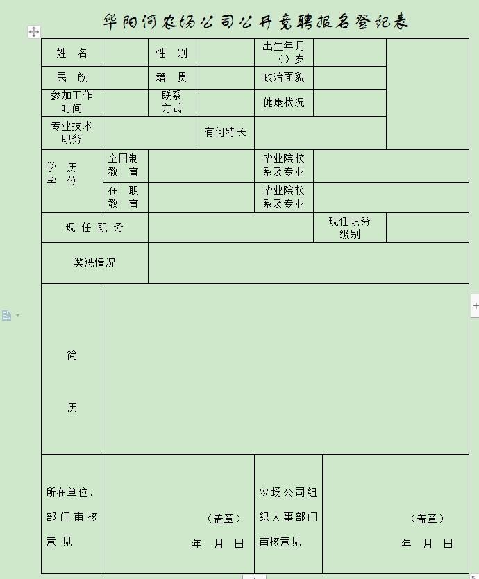 QQ截图20221127160017.jpg