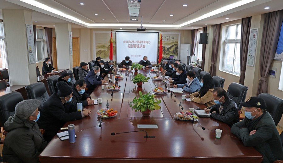老干部座谈会.JPG