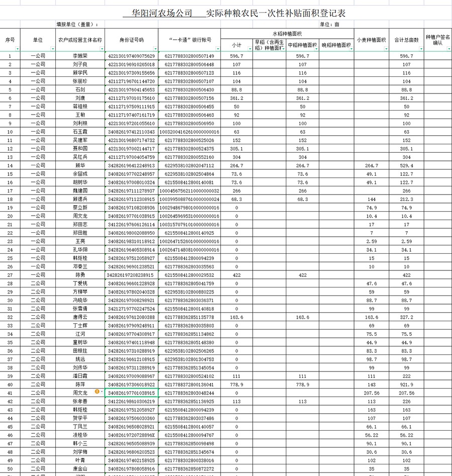 df68614cd0326a47e8763a0ce129b02.png
