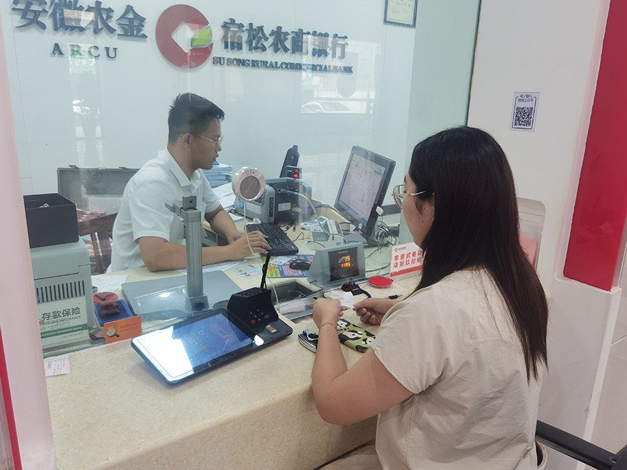 7.3代办三代社保卡,社区服务暖人心.jpg