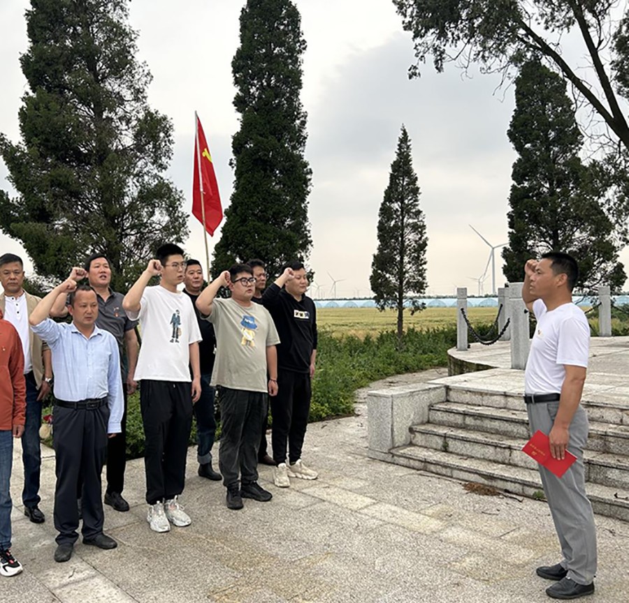 主题教育.png