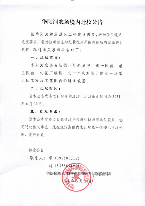 fe810dd256edd5a695119fceb61ddca.png