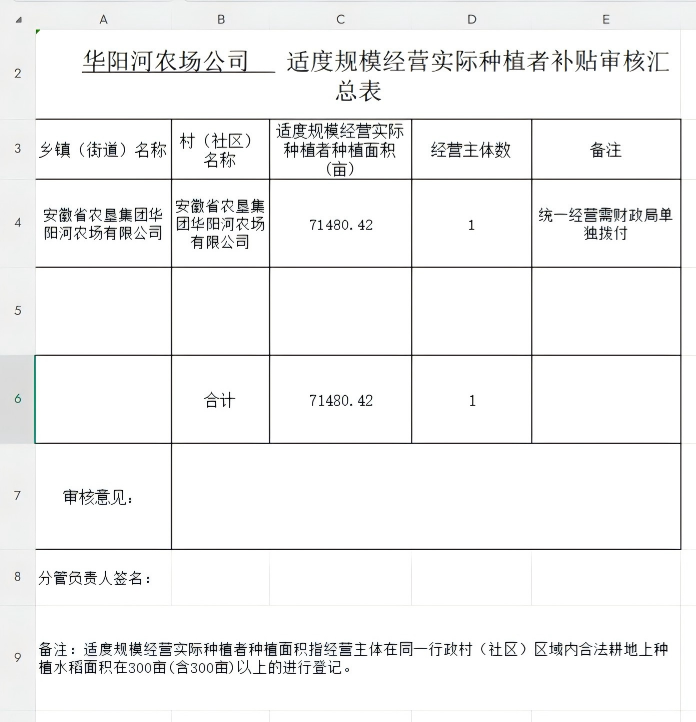 20250819161942191_SeZD26Wd.png