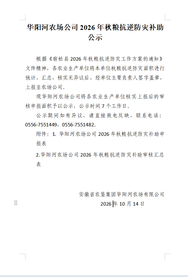 20261014153317533_uoXxrFTx.png